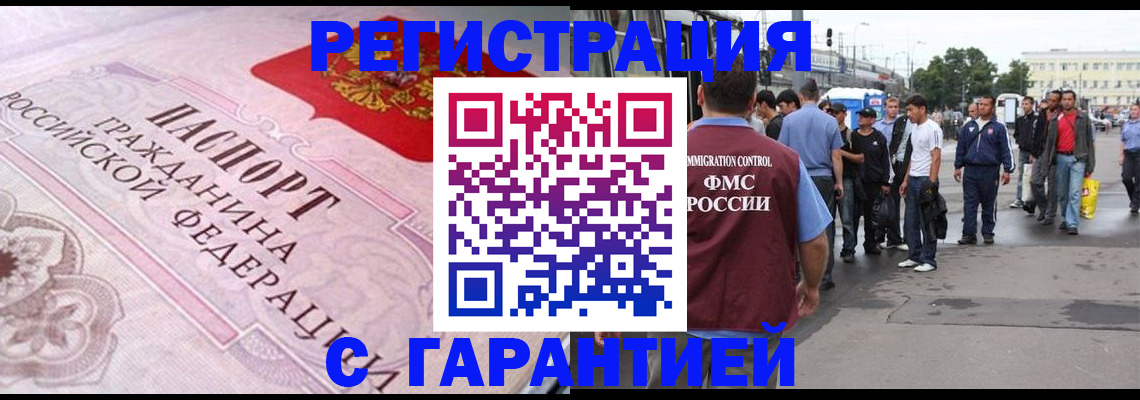 пропишу в квартире в Корсакове